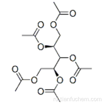 (2S, 4S) -1,2,3,4,5-пентанепентолпентаацетат CAS 5346-78-1